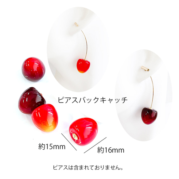 eje684 [4 件（2 對）] 約 16 毫米美式櫻桃風格耳環背扣，不含鎳 第5張的照片