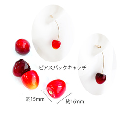 eje684 [4 件（2 對）] 約 16 毫米美式櫻桃風格耳環背扣，不含鎳 第1張的照片
