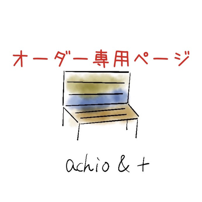 オーダー専用　チェスト　アンティーク風　ソファーテーブル　四つ脚3段  棚板タイプ　キャビネット　ダークブラウン