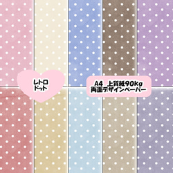 両面デザインペーパー モノクロダマスク 25枚セット A4 包装紙