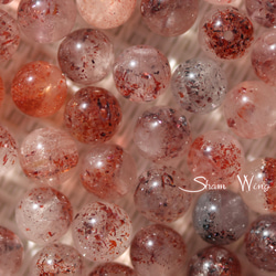 アルベゾナイト（アルベゾン閃石） ラウンド約8.7～9mm☆4粒 希少