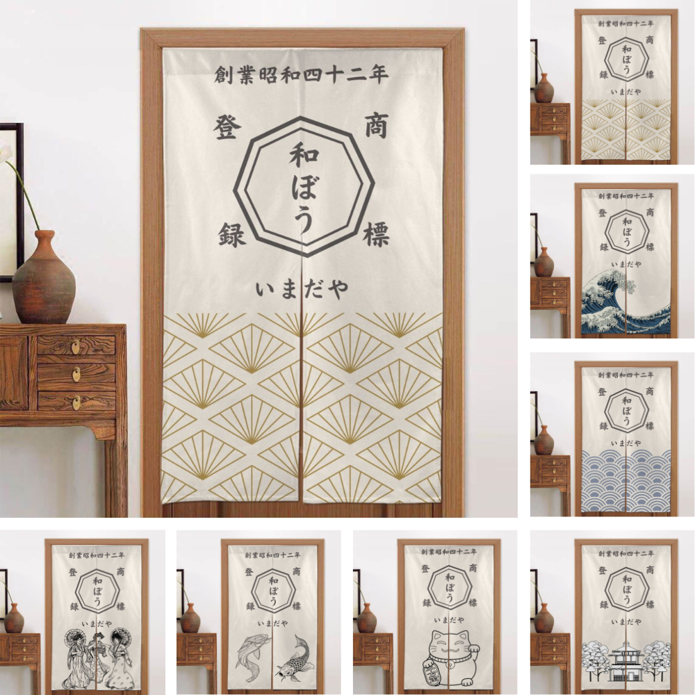 送料無料【オーダーメイド】名入れ商店風のれん・店舗のれん・玄関・開店祝い・創業年・誕生日ギフト・お名前入り・ホワイト