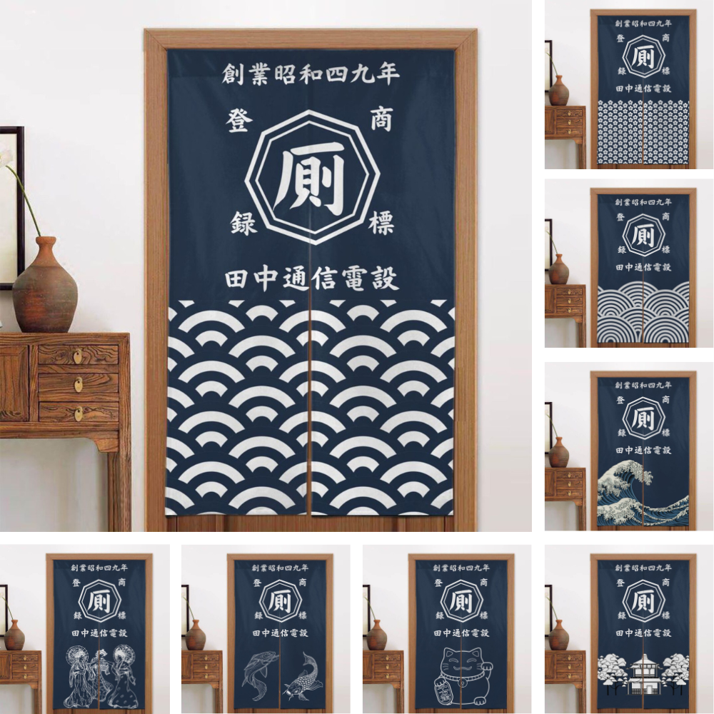 送料無料【オーダーメイド】名入れ商店風のれん・店舗のれん・玄関・開店祝い・創業年・誕生日ギフト・お名前入り・ネイビー