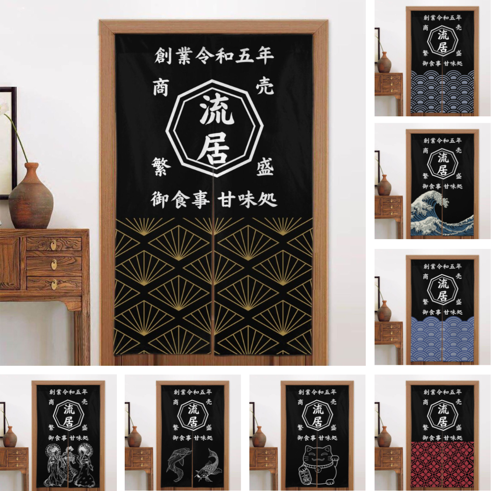 送料無料【オーダーメイド】名入れ商店風のれん・店舗のれん・玄関・開店祝い・創業年・誕生日ギフト・お名前入り・ブラック