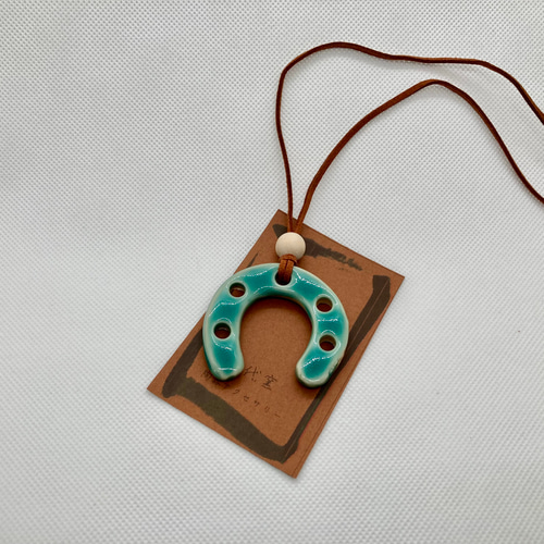 2026年 干支⭐︎馬⭐︎陶器の馬蹄（蹄鉄）ペンダント⭐︎トルコ青