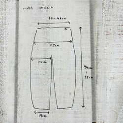 遠州織naturalコーデュロイ  サルエルパンツ 10枚目の画像