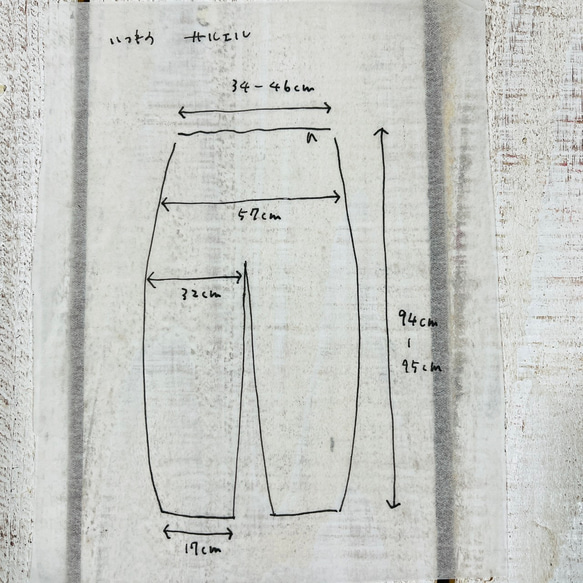 遠州織naturalコーデュロイ  サルエルパンツ 10枚目の画像