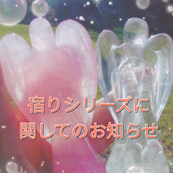 ⚠特別出品⚠【限定】白魔術【観音天珠】【火供天珠】開運　繁栄　成功　幸運 ⚠特別出品⚠【限定】白魔術【観音天珠】【火供天珠】開運 繁栄