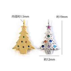ejp934 [2件裝] 彩色鋯石迷你聖誕樹吊墜 第9張的照片