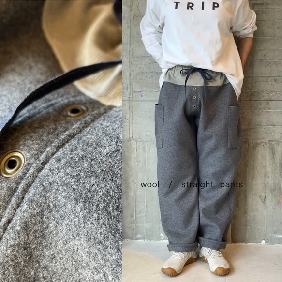 イタリアwool ＊boyみたいなストレートパンツ 1枚目の画像