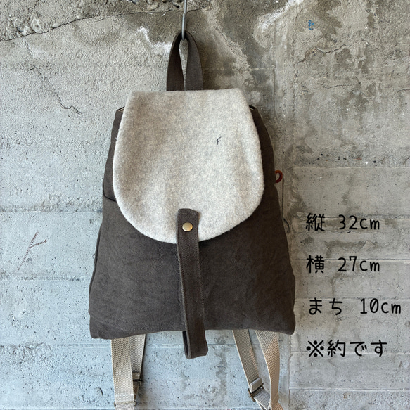 -maruyu- リネン帆布の小さめリュック 14枚目の画像