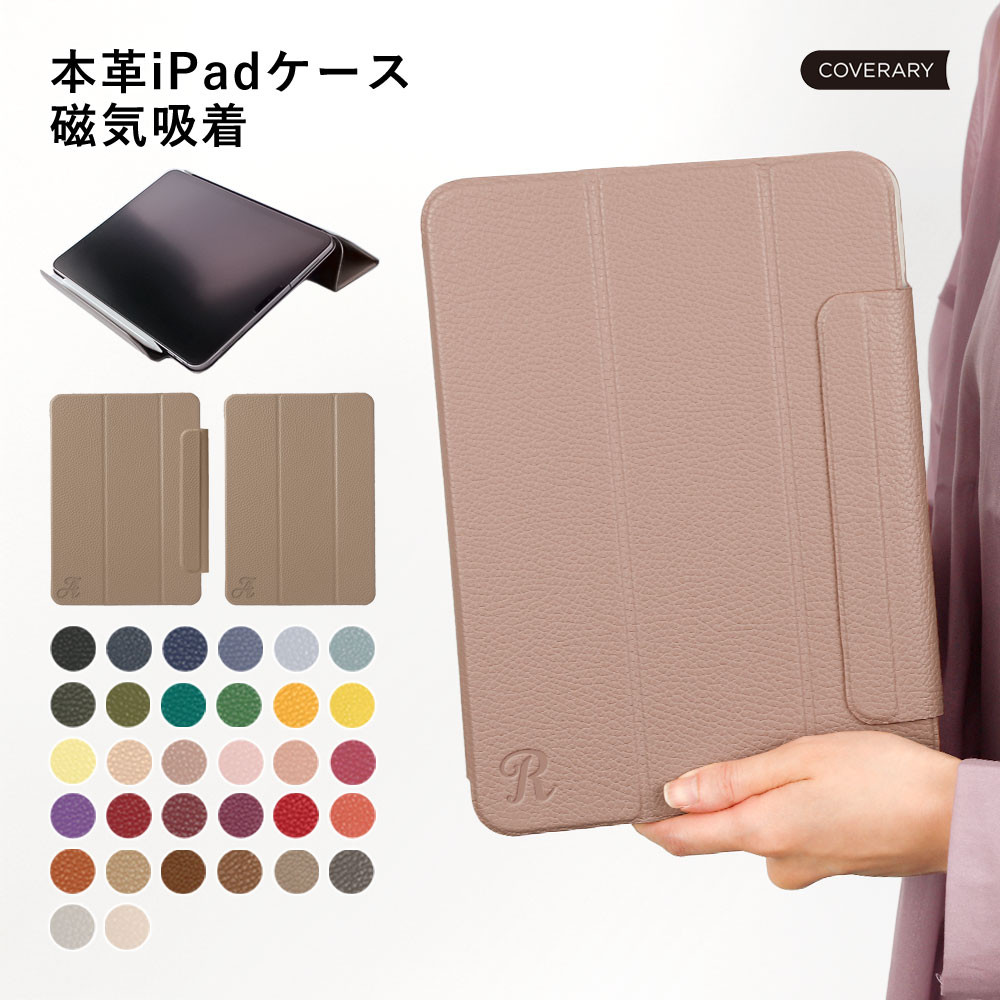 iPad　高級　本革　レザー　ペン入れ　スタンド　アイパッド　カバー　iPad mini#mm00001725 10,260円