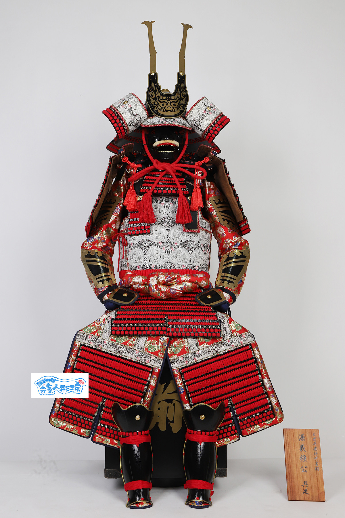 本格 甲冑 鎧兜 黒赤 伝統武士飾り 戦国武将風 和風インテリア 兜飾り 撮影 舞台 コスプレ用 五月人形代替