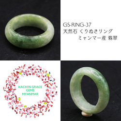 JD-CS-02 ミャンマー産 翡翠 お箸 薬味皿・豆皿 Kachin Grace Gems