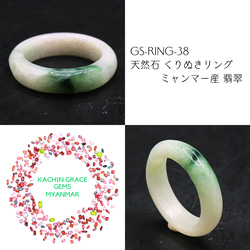 JD-CS-01 ミャンマー産 翡翠 お箸 薬味皿・豆皿 Kachin Grace Gems