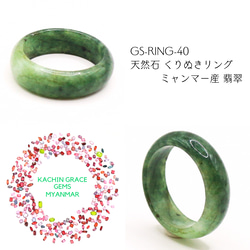 JD-CS-01 ミャンマー産 翡翠 お箸 薬味皿・豆皿 Kachin Grace Gems