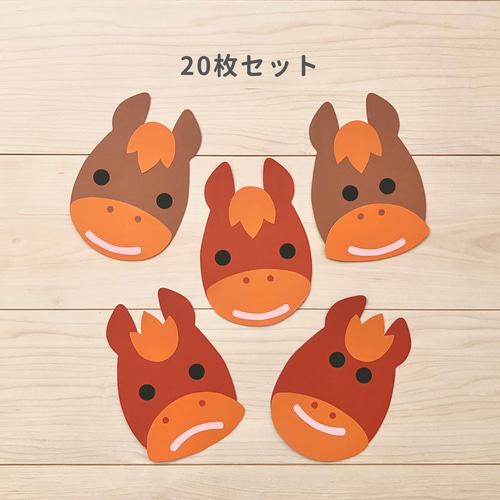 製作キット》はさみ不要 正月にぴったり 馬の福笑い 壁面飾り 保育製作