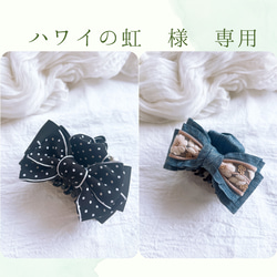 シフォンリボン 花柄 リボンヘアゴム たらりん リボン ヘアゴム