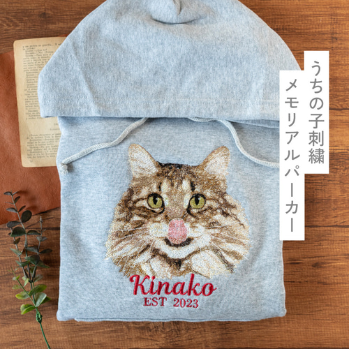 犬服ハンドメイド　ワンちゃん刺繍スウェットパーカー３号 オーダー刺繍】 うちの子 刺繍スウェットパーカー（猫 犬 うさぎ