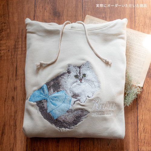 犬服ハンドメイド　ワンちゃん刺繍スウェットパーカー３号 オーダー刺繍】 うちの子 刺繍スウェットパーカー（猫 犬 うさぎ