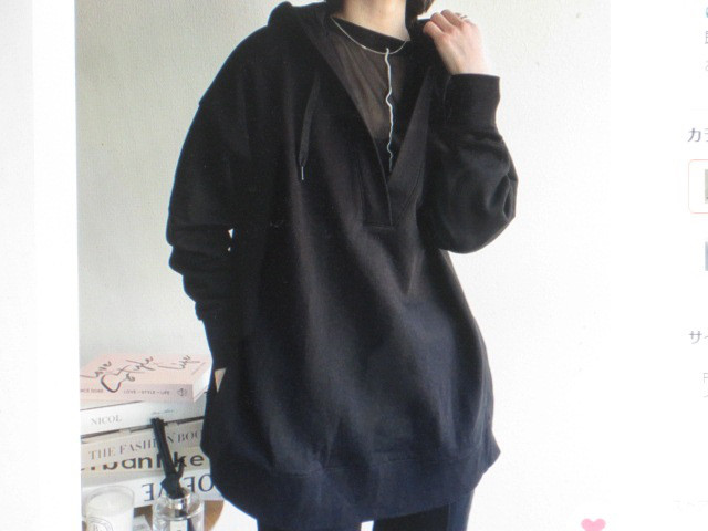 1点　スキッパー　ラージナンバー【27】フラッシュ加工　パイル/ブラウン/ストレッチ/プレゼント/Ｖネック