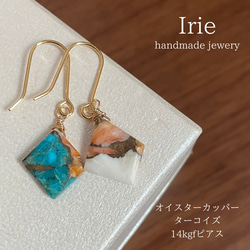 天然石ピアス マザーオブパールホワイト丸平 14kgfピアス20-1樹脂