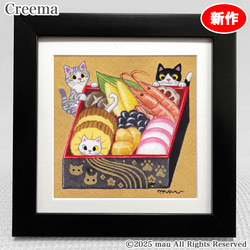 原画「へびと小鳥ブレーメンの大行進〜水色版」ふしぎな鳥のアート絵画