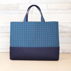 ファミリア風 ブルーグリーンチェック ネイビー マチあり レッスン