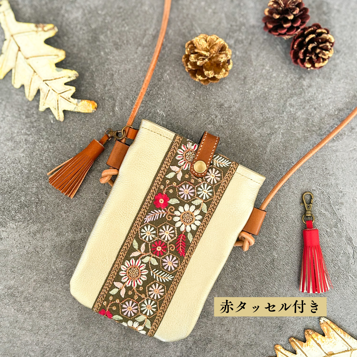 本革のスマホポシェット｜刺繍リボン✴︎カードポケット付き・タッセル２つ付き