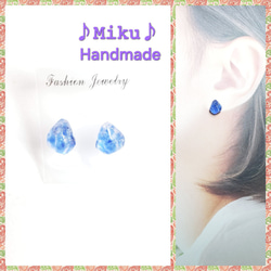 No.560-E カラフル☆さざれ石☆レジンピアス・イヤリング ピアス