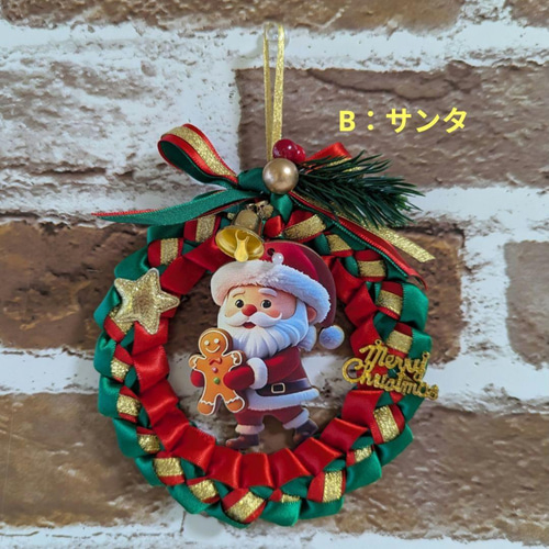 パンダちゃん健康＆ご多幸祈願】サンタパンダちゃん♡リボンレイXmas