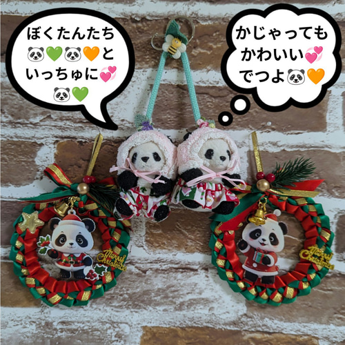 パンダちゃん健康＆ご多幸祈願】サンタパンダちゃん♡リボンレイXmas