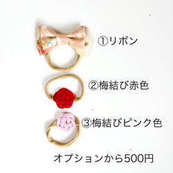 【即納】ベビー袴70~80/女の子 和柄 ピンク系 13枚目の画像