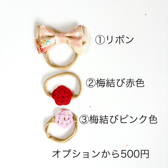 【即納】ベビー袴70~80/女の子 和柄 ピンク系 13枚目の画像