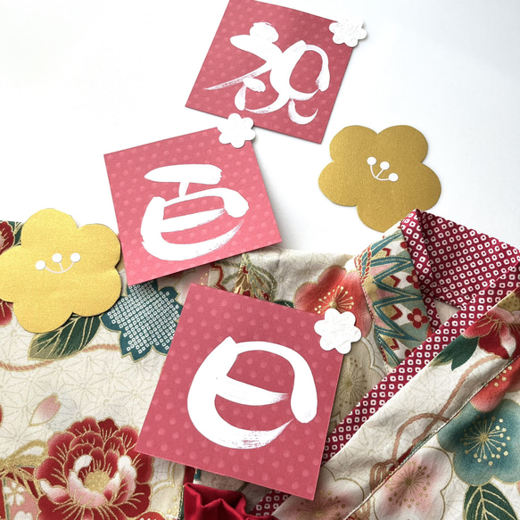 【即納】ベビー袴70~80/女の子 和柄 ピンク系 14枚目の画像