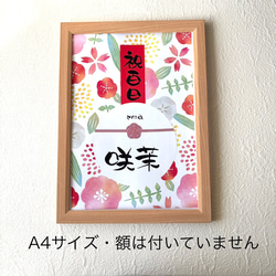 【即納】ベビー袴70~80/女の子 和柄 ピンク系 18枚目の画像