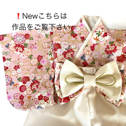 【即納】ベビー袴70~80/女の子 和柄 ピンク系 11枚目の画像