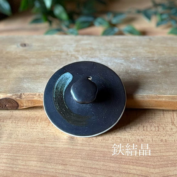 【麦山窯】土瓶用・蓋（※単品販売） 7枚目の画像