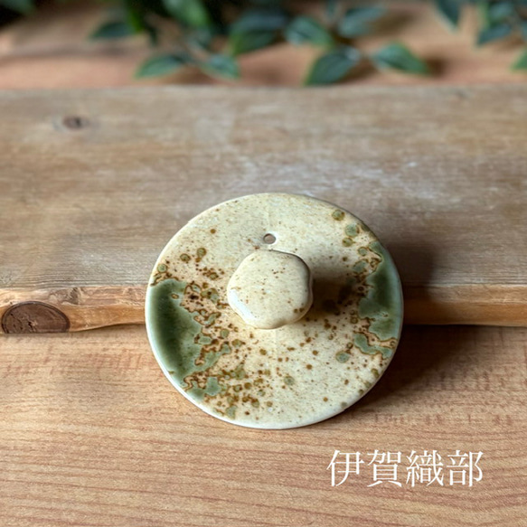 【麦山窯】土瓶用・蓋（※単品販売） 3枚目の画像