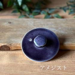 【麦山窯】土瓶用・蓋（※単品販売） 5枚目の画像