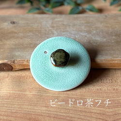 【麦山窯】土瓶用・蓋（※単品販売） 6枚目の画像