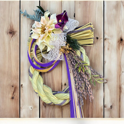 紫（パープル） しめ縄・しめ飾り のおすすめ人気通販｜Creema