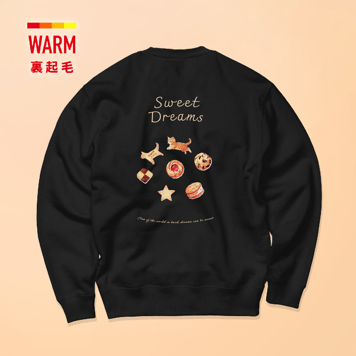 裏起毛スタンダードスウェット「SWEET DREAMS_猫とクッキー」ほっとする暖かさ / 送料無料
