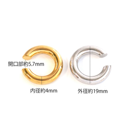 ese164 [訂製/4個裝] 18KGP 簡約粗圓耳夾，線徑約4毫米，外徑約19毫米，不鏽鋼 第8張的照片