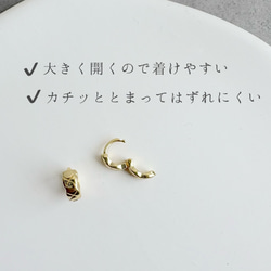 【つけっぱなし】超極小7ミリフープピアス ゴールド 4枚目の画像
