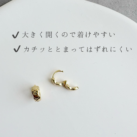 【つけっぱなし】超極小7ミリフープピアス ゴールド 4枚目の画像