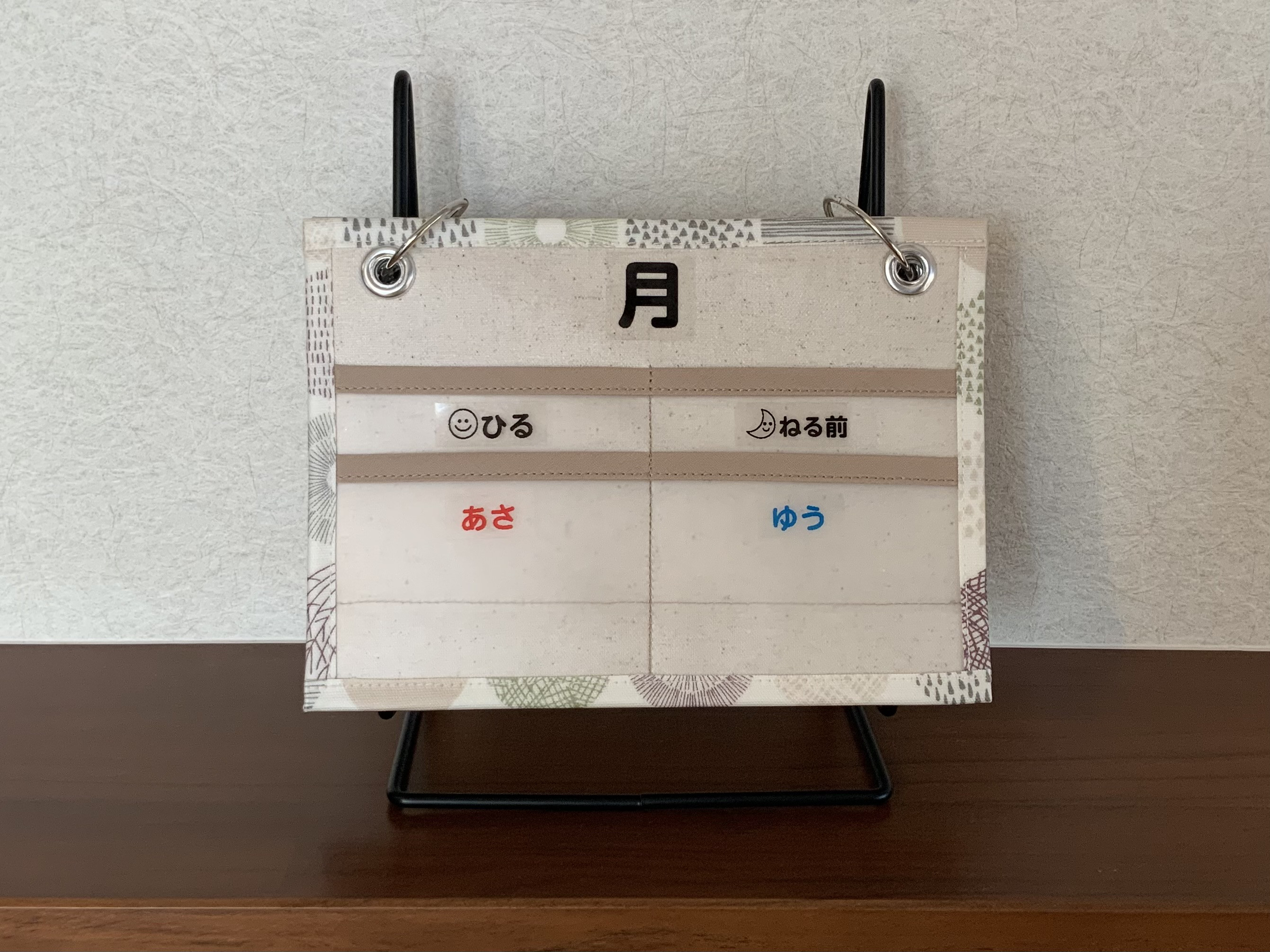 日めくり型お薬カレンダー　北欧調ラミネート生地