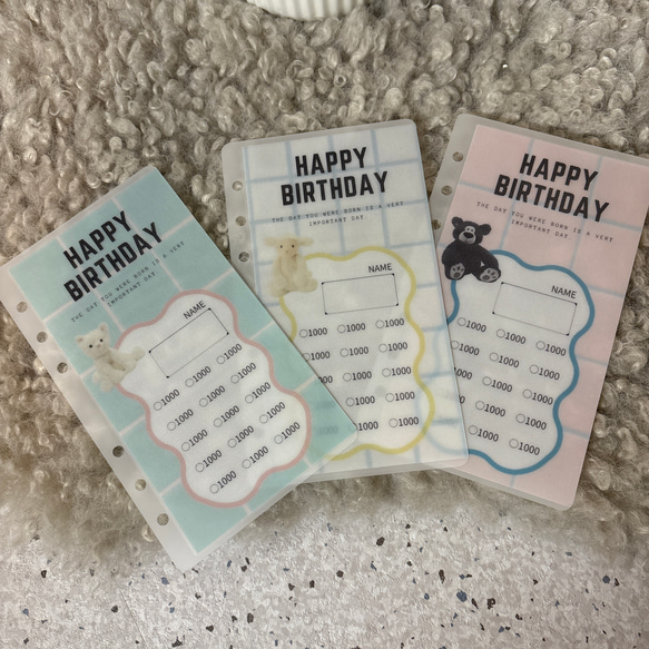 happy birthday＊savingリフィル/A6サイズ/先取り貯金/積立貯金/韓国