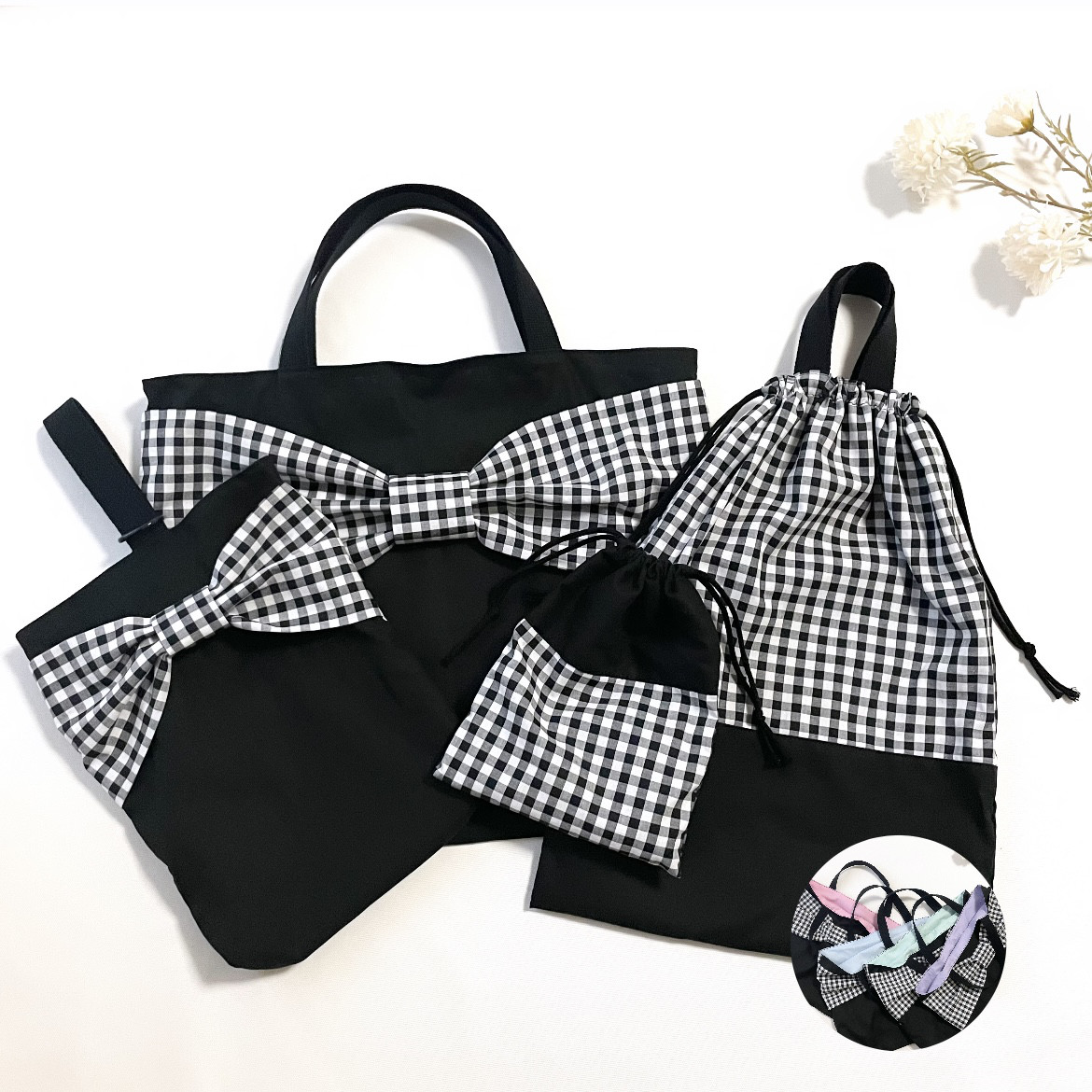 入園入学4点セット！両面主役のオリジナル2wayデザイン　選べる内布カラー＆チェックリボン 6,715円