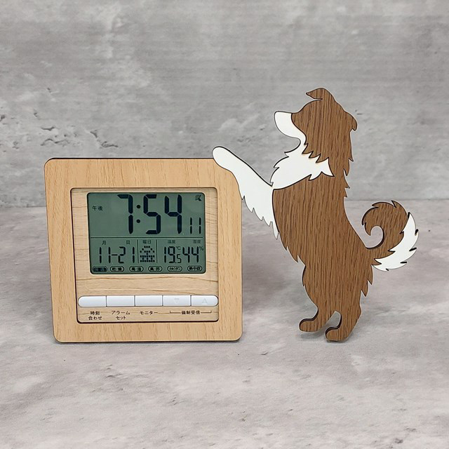 【電波時計】ワンちゃんが寄り添う電波デジタル時計 ― ボーダーコリー　茶色